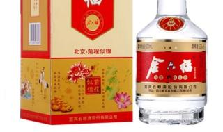 金六福52度红色经典酒多少钱一瓶